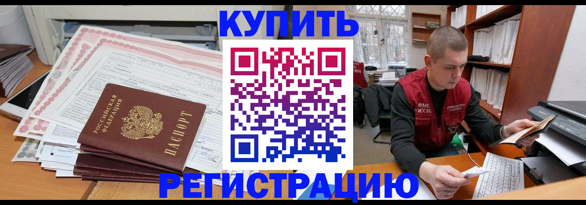 форма 3 в Рошале